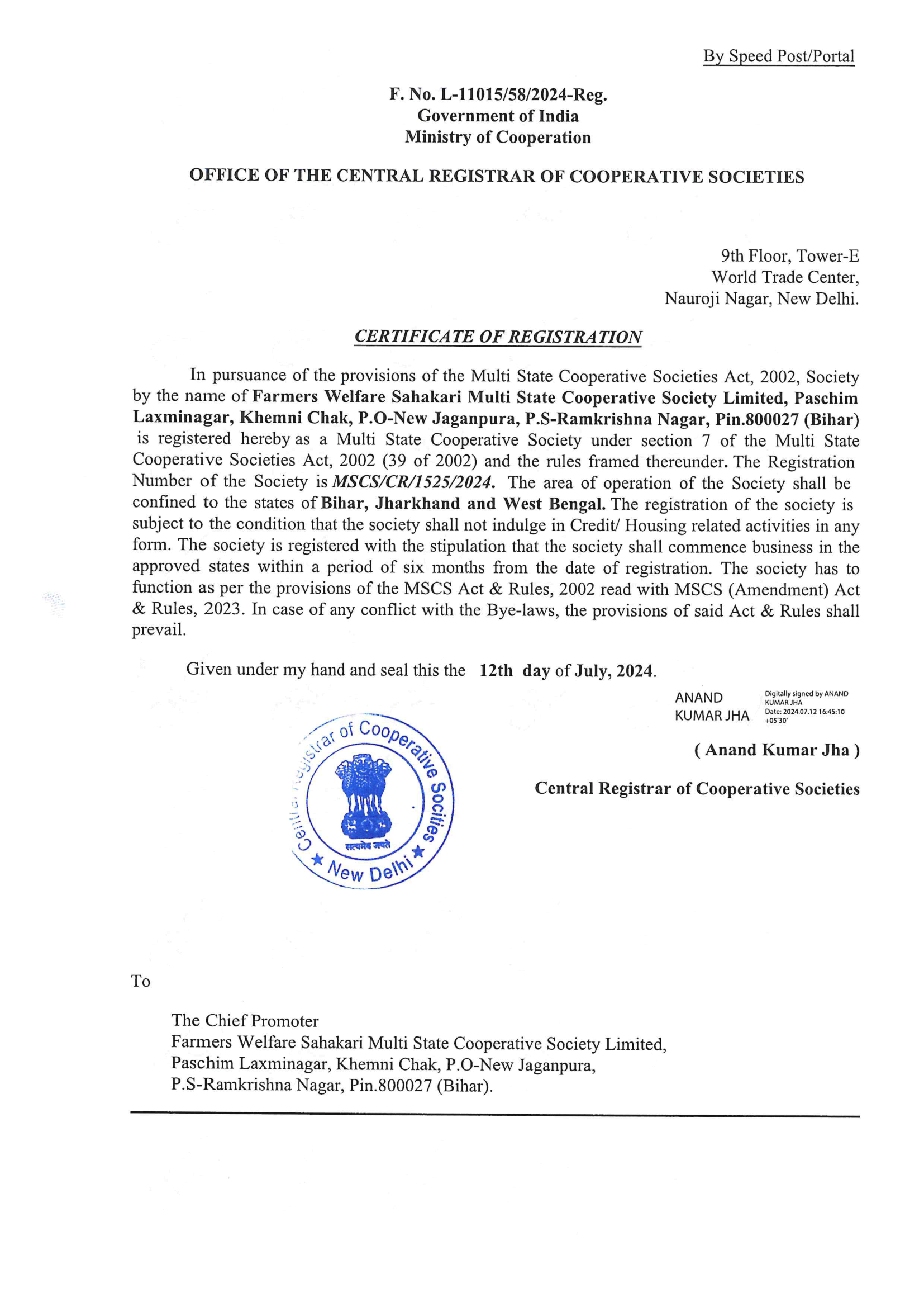 Certificate